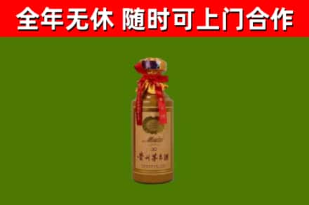 麻山回收30年茅台酒