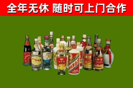 麻山烟酒回收老白酒.jpg