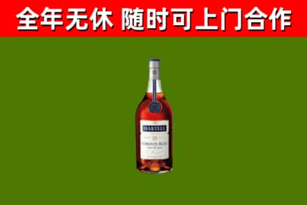 麻山烟酒回收马爹利蓝带洋酒.jpg